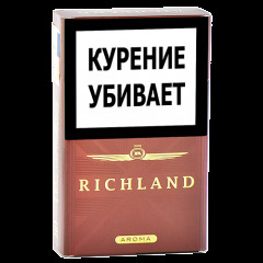 Сигареты Ричленд Кинг Сайз Арома Браун (Richland King Size Aroma Brown)